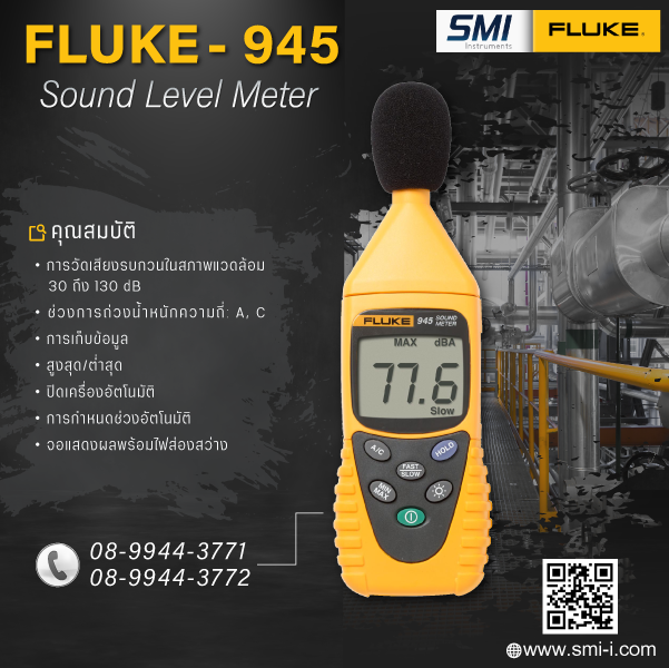 FLUKE - 945 Sound Level Meter graphic information